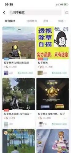 冒险岛卡盟(冒险岛怀旧版079手机版官网)插图3