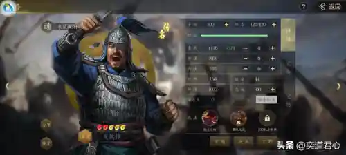 吕布打孙坚阵容搭配图表(孙策孙坚最强阵容)插图14