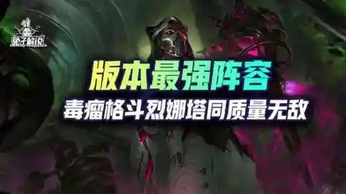 女枪格斗阵容搭配图表(枪手斗士配什么阵容)插图1