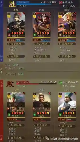 张飞要搭配什么阵容好(张飞开荒最稳的一套阵容)插图5