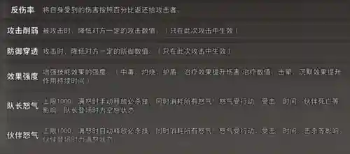 命运神界 梦境阵容搭配(命运神界梦境链接)插图8 命运神界 梦境阵容搭配(命运神界梦境链接)插图8