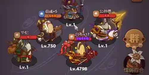 吕布满级打怪阵容搭配(2019燃烧意志满级最新阵容搭配)插图13