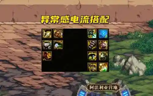 灼伤剑魂搭配阵容推荐图(剑魂手感最好的装备搭配)插图4 灼伤剑魂搭配阵容推荐图(剑魂手感最好的装备搭配)插图4