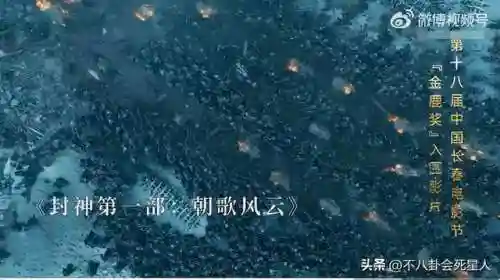 封神特效推荐阵容搭配图(真封神外传阵容搭配)插图7