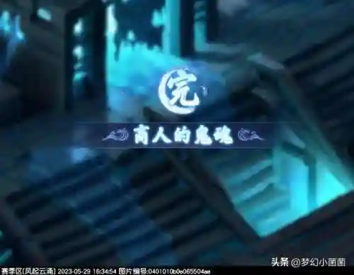 仙决前期阵容搭配图(永恒仙域阵容搭配)插图6