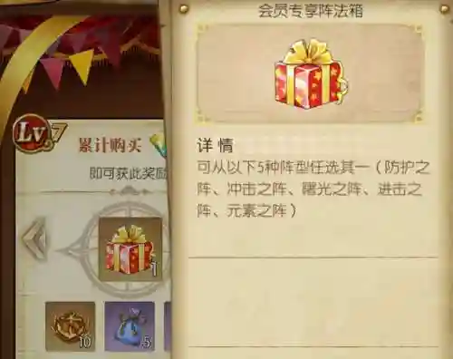 王者幽灵船阵容搭配(太空海盗阵容怎么搭配)插图2