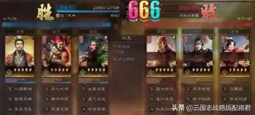 桃园骑兵阵容搭配图(骑战三国平民最强阵容)插图2