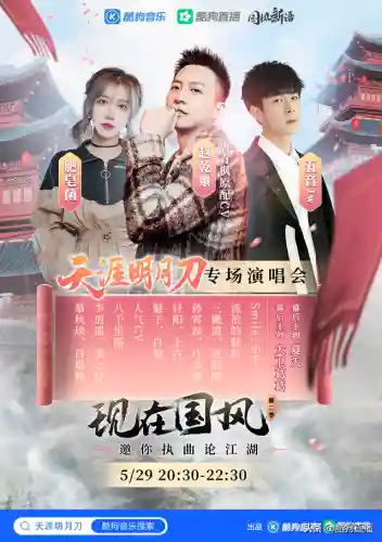 天刀配音阵容搭配图片(天刀伙伴阵容选择)