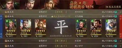 刀阵怎么搭配阵容好(藏武最强阵容搭配攻略)插图3