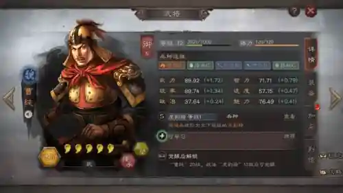 乱世逐鹿吴国阵容配置搭配(吴国最强T0阵容)插图16
