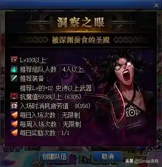 毒王噩梦神话搭配阵容(噩梦来临通关阵容推荐)插图11