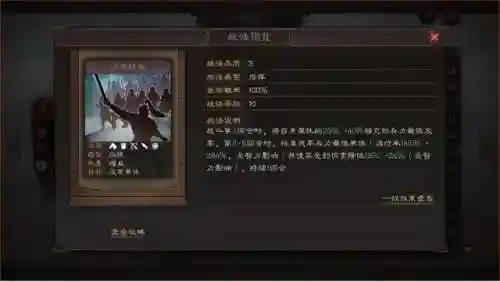 孙太鲁阵容搭配攻略(圣盾使阵容最强搭配)插图6 孙太鲁阵容搭配攻略(圣盾使阵容最强搭配)插图6
