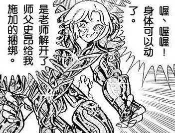 圣斗士斗技大赛阵容搭配(圣斗士冰队最强阵容)插图2