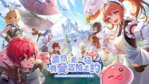 初心者集结游侠阵容搭配(自由之心阵容搭配攻略)插图2 初心者集结游侠阵容搭配(自由之心阵容搭配攻略)插图2