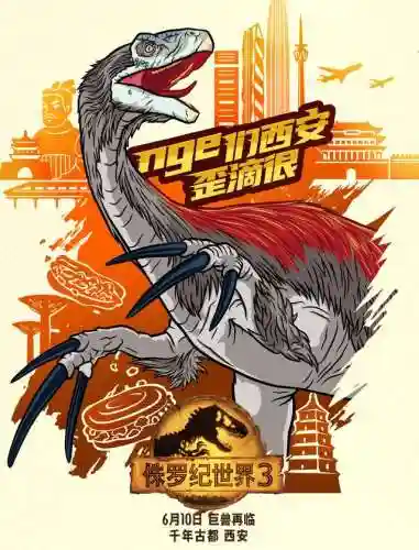 天天酷跑独孤怎么搭配阵容(天天酷跑现在最强搭配)插图7