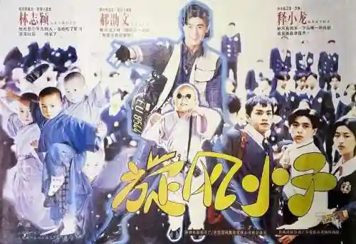 笑林小子的阵容搭配是什么(小小无双大闹天宫阵容搭配)插图3