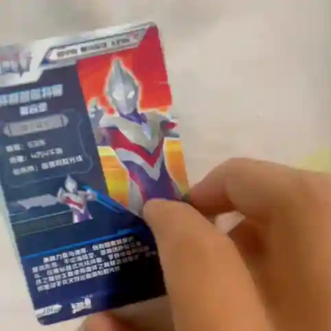 奥特曼卡片等级排名(奥特曼卡片价格一览表)插图3 奥特曼卡片等级排名(奥特曼卡片价格一览表)插图3