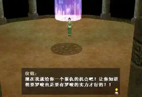 水镜四将阵容搭配(少三2金将混搭阵容)插图7