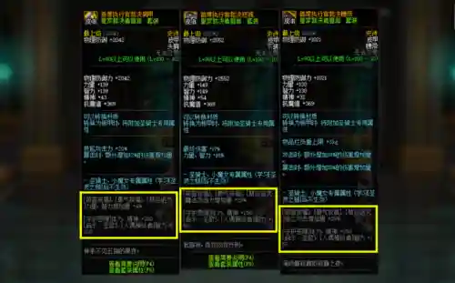 深渊奶爸怎么搭配阵容(深渊与秩序最强阵容搭配)插图2