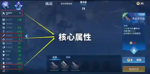 火鹰船长阵容搭配攻略(蛇哥船长阵容是什么)插图3