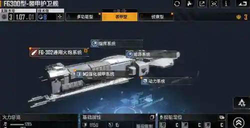 平民飞机阵容搭配攻略最新(战机大作战最强阵容推荐)插图5