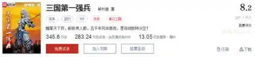 武魂觉醒维序阵容搭配(斗罗大陆武魂觉醒阵容推荐)插图28