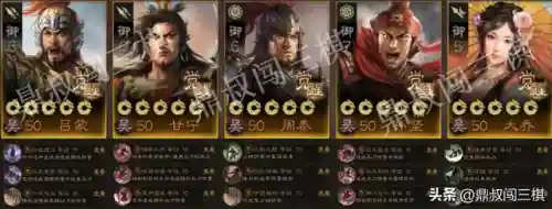 吴刀队的阵容搭配(吴弓最强阵容排行榜)插图2
