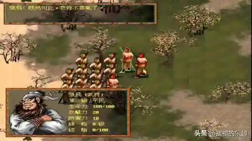 三国英雄游戏(三国的所有游戏)插图2
