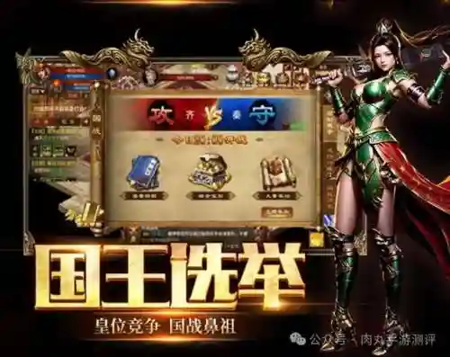 英雄计划魔兽阵容搭配推荐(魔兽三国最强阵容)插图1