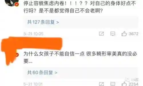 问道手游精灵阵容搭配(问道手游5开队伍最佳阵容推荐)插图24