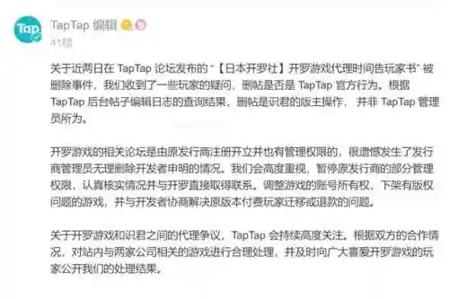 开罗游戏吧(开罗游戏大全汉化版)插图12