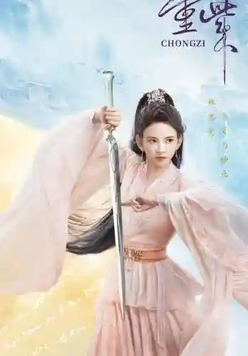 仙尊南华搭配什么阵容(山海镜花阵容搭配最强阵容推荐)插图13