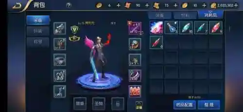 地下城与勇士手游阿拉德之怒(阿拉德之怒三觉版本)插图7