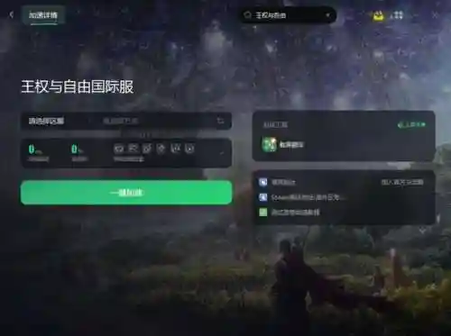 魔法王权阵容搭配图(地下城堡最强阵容搭配)插图5
