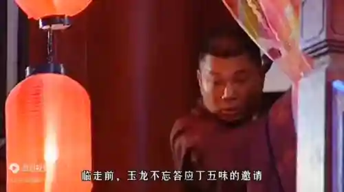 龙游天下3(龙游天下3高清在线观看)插图4