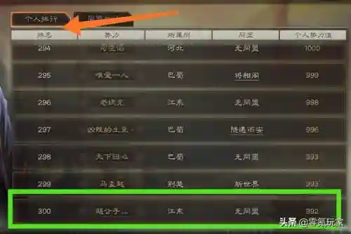 6本兵营最强阵容搭配(部落冲突六本最强配兵)插图6