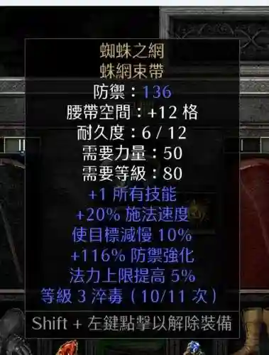 平民顶球法师推荐阵容搭配(云顶之弈最新法师阵容)插图8