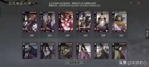 率土平民皇叔阵容搭配(率土之滨阵容搭配排行表)
