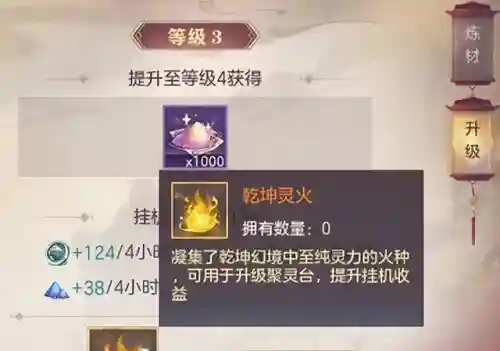 乾坤幻境阵容搭配图表大全(幻境试炼阵容搭配攻略)