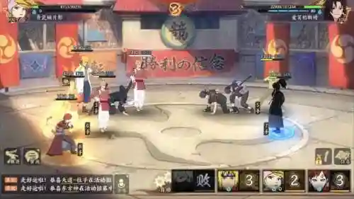 四代火影搭配阵容(火影火主最佳阵容)插图10