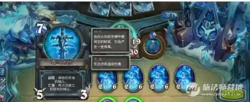 炉石传说冒险模式冰封王座巫妖王(炉石传说冰封王座)插图1