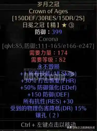 少三暗金阵容搭配(少年三国志彩金最强阵容)插图11