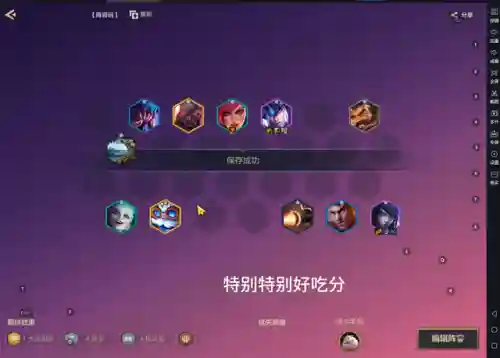 抢杠大师阵容搭配图(下棋枪手配什么阵容)插图2