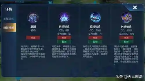 孙策回程怎么搭配阵容最强(孙策太史慈程普阵容)插图1