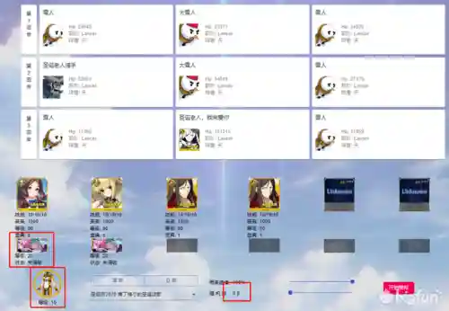 狐狸红卡组队阵容搭配(狐狸城夺冠主力阵容)插图57