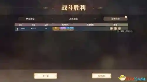 幻境宝箱阵容搭配图鉴最新(造梦西游ol决战幻境宝箱什么奖励)插图55