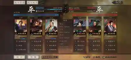 乐进程昱诸葛阵容搭配(乐进魏骑战法搭配)插图9