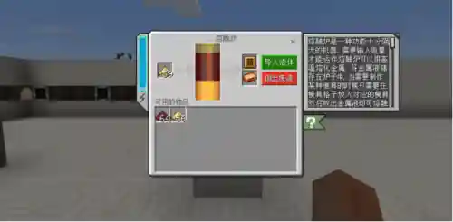 冒险家幻境阵容搭配攻略(幻境试炼第二天高分阵容)插图22
