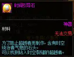 暗黑神殿阵容搭配攻略图(黑夜无尽模式最佳阵容)插图10