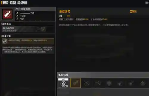 最强夹击队阵容搭配图表(云顶之弈最新阵容图表)插图6
